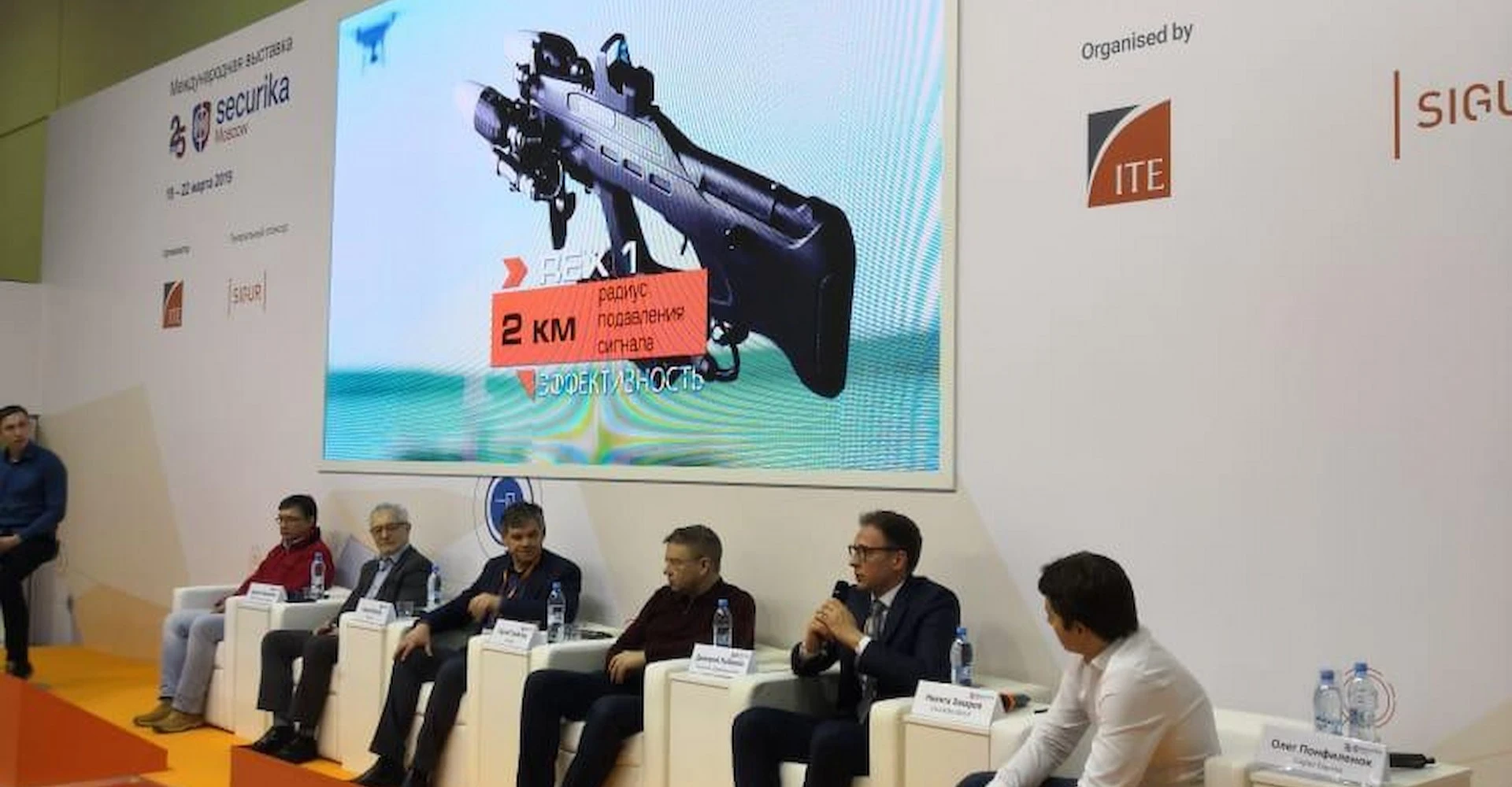 ZALA AERO впервые принимает участие в выставке Securika Moscow 2019
