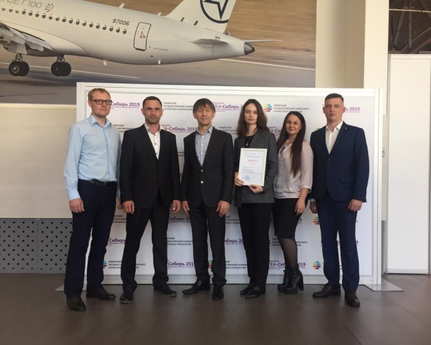 ZALA AERO was awarded a diploma for innovative solutions at the Interexpo GEO-Siberia exhibition