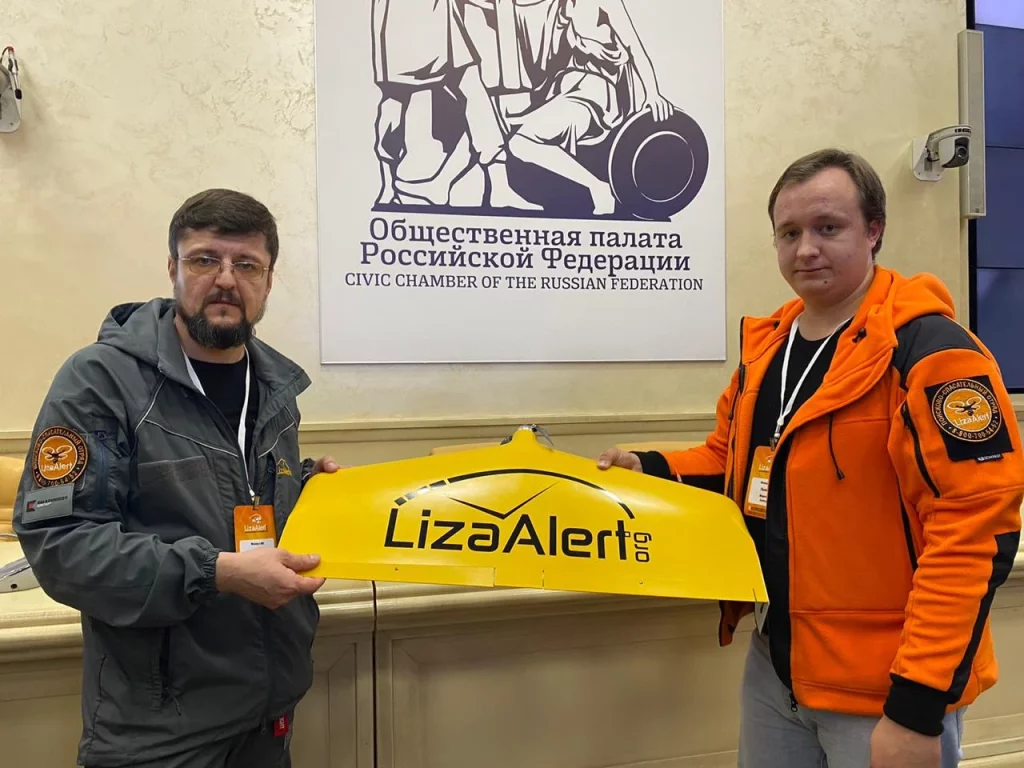 ZALA AERO drones will help Liza Alert to rescue people in 60 regions of the country