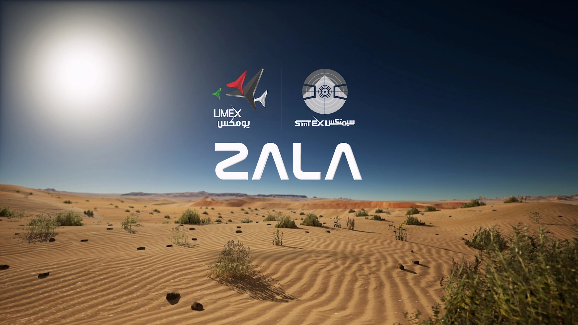 ZALA на выставке UMEX и SimTEX 2024