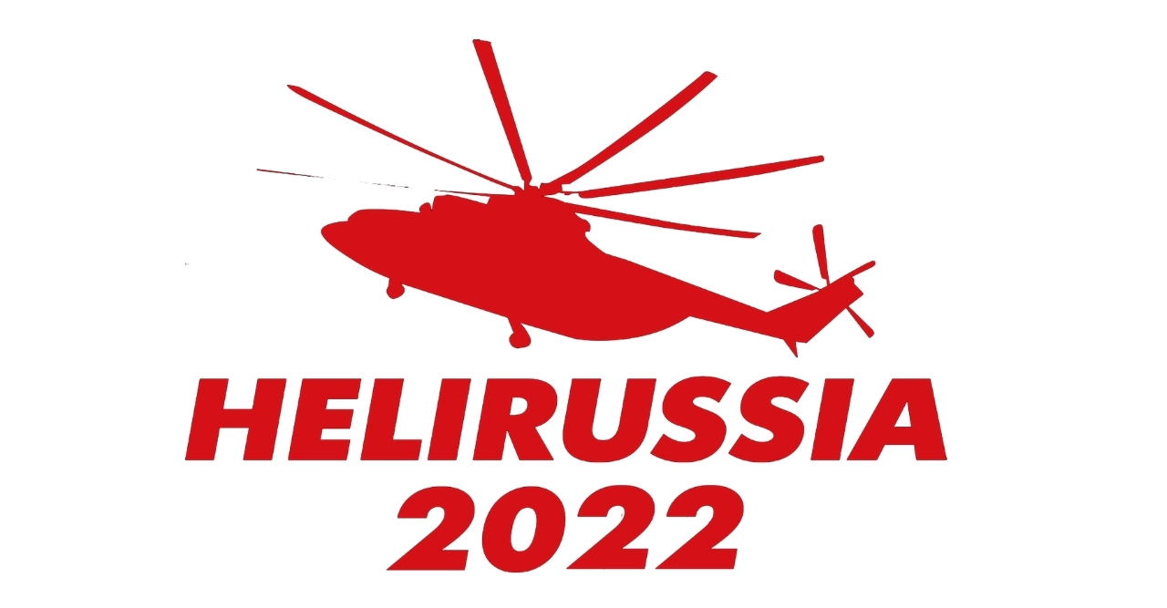 Участие в выставке HeliRussia 2022